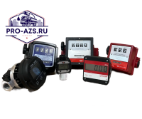 Топливные счетчики Smart