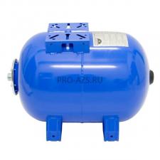 Горизонтальные гидроаккумуляторы ULTRA-PRO, 50 литров, синий