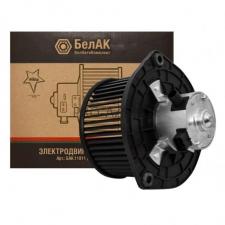 Электродвигатель отопителя 12V, 90Вт, "БелАК" (ан.1118-8118020-01)