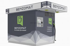 Автоматическая безоператорная мини АЗС контейнерного типа - Benzomat на 8 м³
