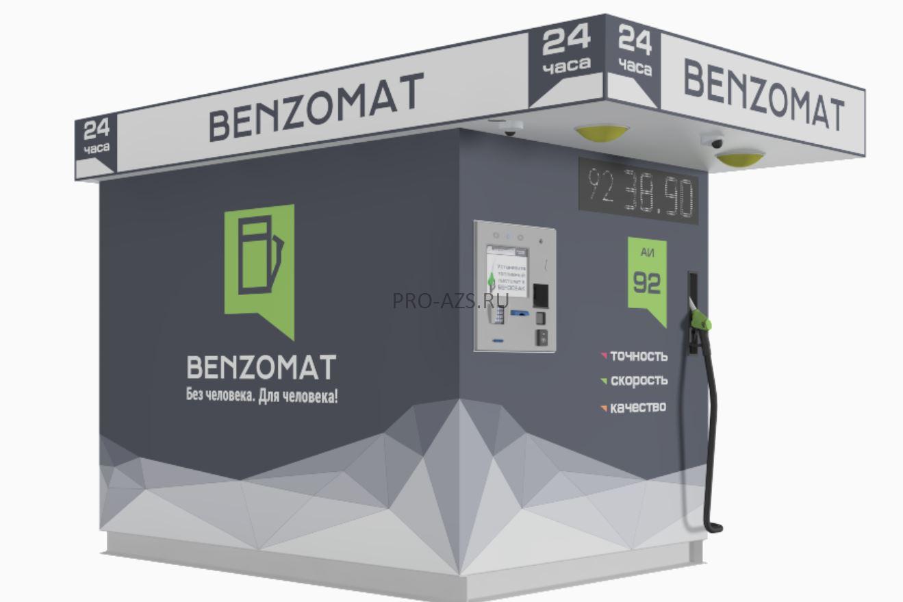 ⛽️ Автоматическая безоператорная мини АЗС контейнерного типа - Benzomat на  8 м³ с доставкой по России. Цены и характеристики. | Оборудования для АЗС