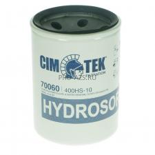 Фильтр CIM-TEC 400-HS-2-10 (10 микрон, до 70 л/мин) с водопоглощением