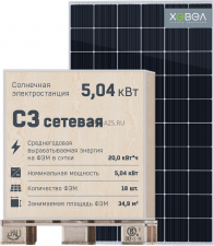 Сетевая солнечная электростанция С3