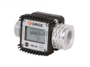 Электронный счетчик для топлива Groz FM 20