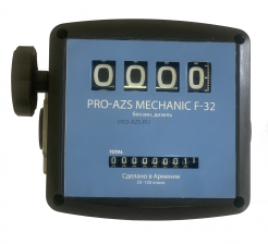 Pro-Azs Mechanic F-32