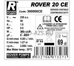 ROVER 20 CE - самовсасывающий насос Rover Pompe