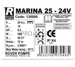 MARINA 25-24V - Реверсивный насос Rover Pompe