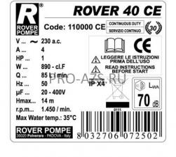 ROVER 40 CE - самовсасывающий насос Rover Pompe