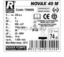 NOVAX 40 M - Самовсасывающий реверсивный насос  Rover Pompe