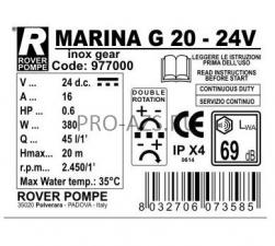 MARINA 24V-G 20 - Шестеренный насос  Rover Pompe