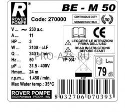 BE-M 50 - самовсасывающий насос  Rover Pompe