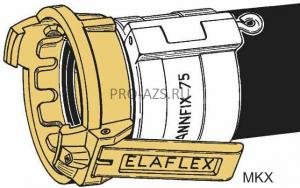 Быстроразъемное соединение Elaflex MKX 75 с креплением Spanfix (внутренний тип).
