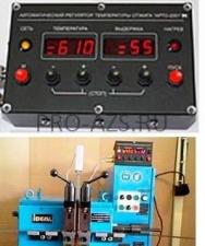 Кельвин АРТО 2001 — пирометр, автоматический регулятор температуры отжига