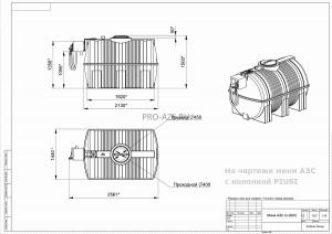 Минизаправка MGS-G БелАк для ДТ на 3000 л., электронасос 12В - 50 л/мин, 4 м шланг, счетчик, фильтр