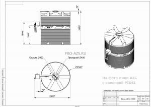 Минизаправка MGS-V Piusi Cube для ДТ на 10000 л., электронасос 24В - 50 л/мин, 4 м шланг, счетчик