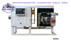 Топливораздаточная колонка kamka 6140-21, 12 В