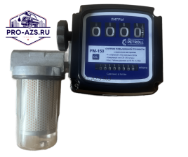 Վառելիքի և յուղի հաշվիչ OVM 150 c Фильтром водоотделения , повышенная точность