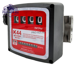 Топливный расходомер Profi K44V, дизель/бензин