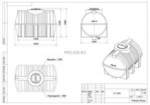 Мини АЗС G 1000 Китай ACFD 60 - раздаточная колонка со счетчиком (корпус открытый)