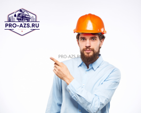 Выезд специалиста тех. обслуживания Про-Азс