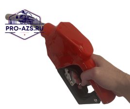 Топливный пистолет ЕвроПро A60 — автоматический,  до 60 л/мин