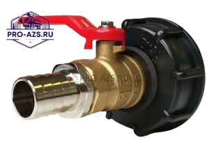 Переходник для Еврокуба с шаровым краном