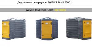 SWIMER TANK BASIC 3500
