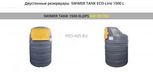 SWIMER TANK ECO-Line EXCLUSIVE 1500